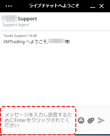 XMサポートチャット01