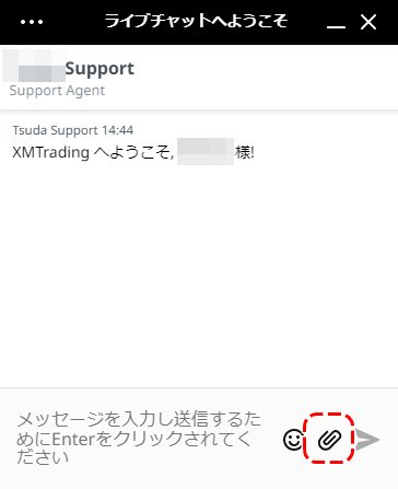 XMサポートチャット添付ファイル