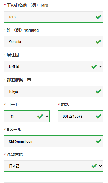 XMデモ口座開設MB