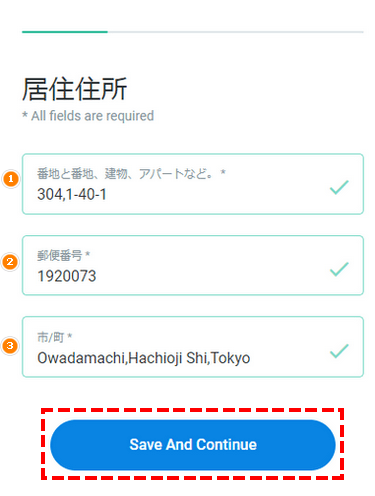 FxPro_リアル口座開設_居住所の記入_スマホ画面