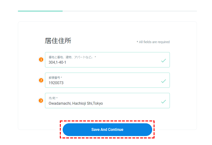 FxPro_リアル口座開設_居住所の記入_パソコン画面