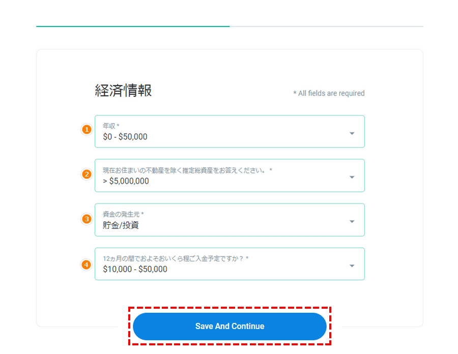 FxPro_リアル口座開設_経済情報の入力part1_パソコン画面