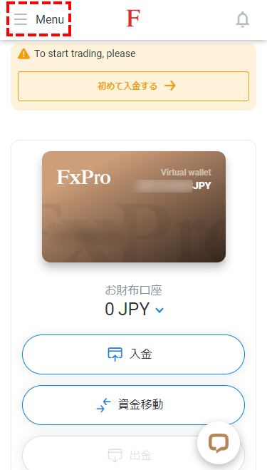 FxPro_追加口座開設_ログインして入る画面_スマホ画面