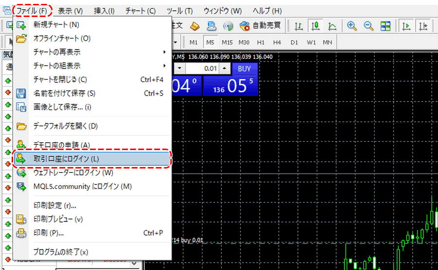 XMのMT4ログイン02