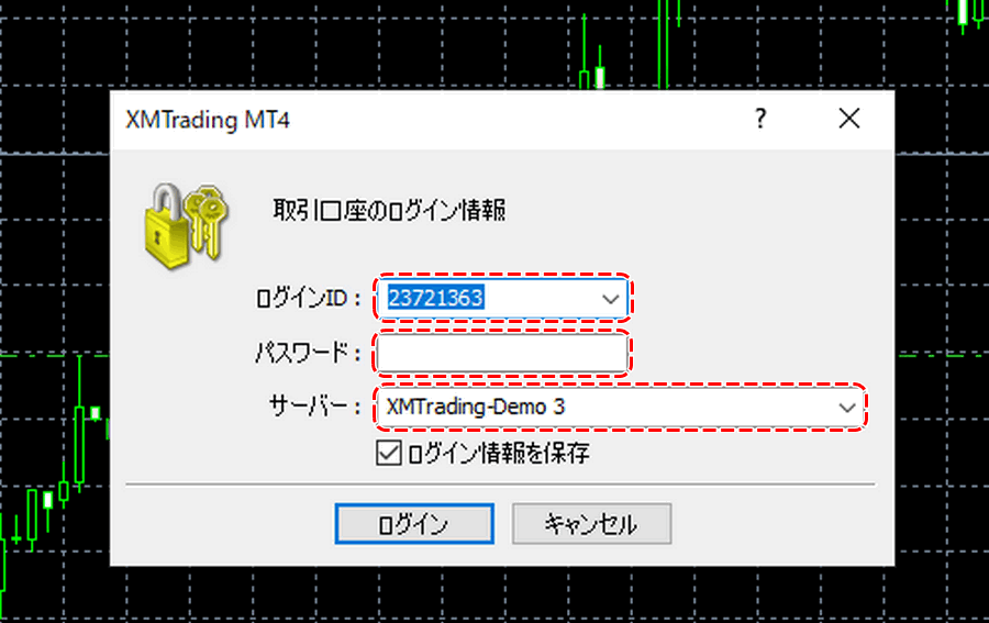 XMのMT4ログイン03