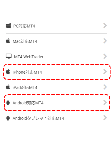 XMのMT4ダウンロードMB2