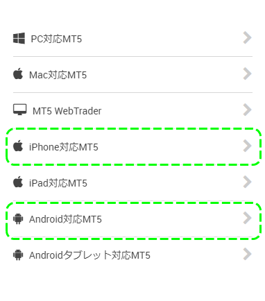 XMのMT４ダウンロード03MB