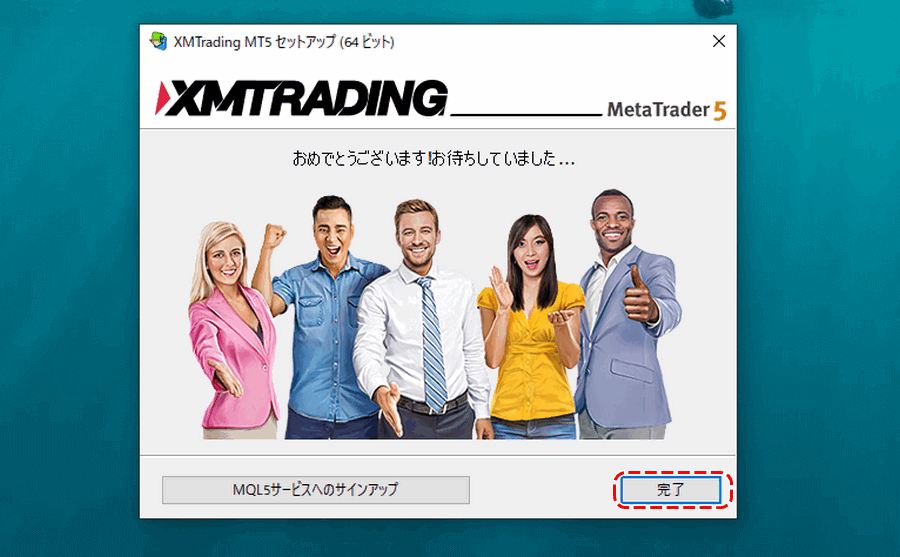 XMのMT4ダウンロード完了画面
