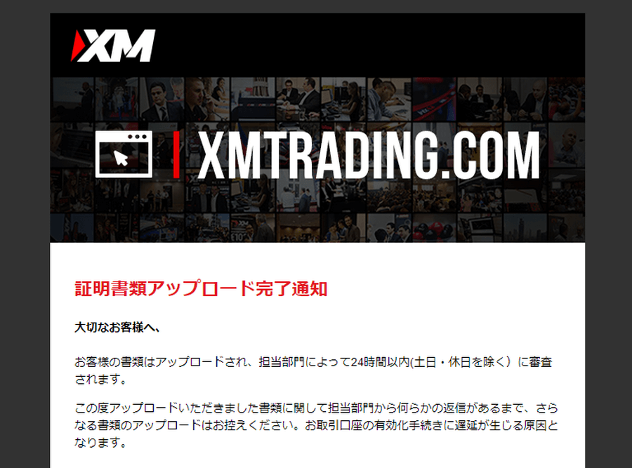 XMemail通知3