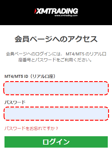 XMログイン画面MB