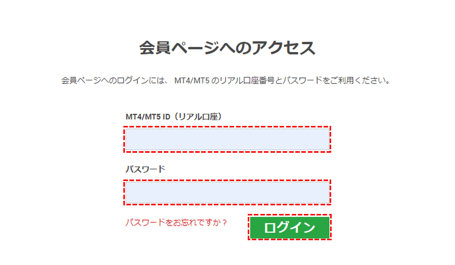 XMログイン
