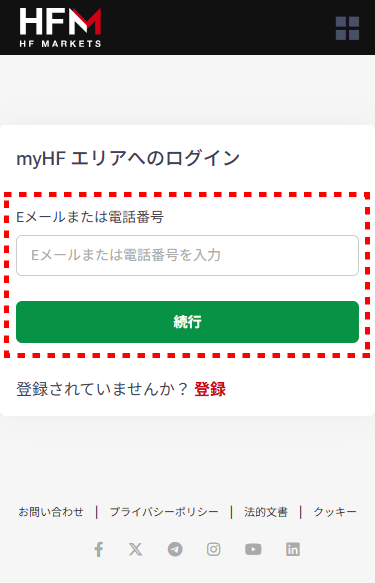 HFM_ログイン画面_mb