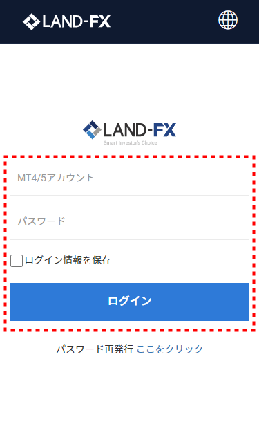 LAND-FX_口座開設ログイン画面_mb