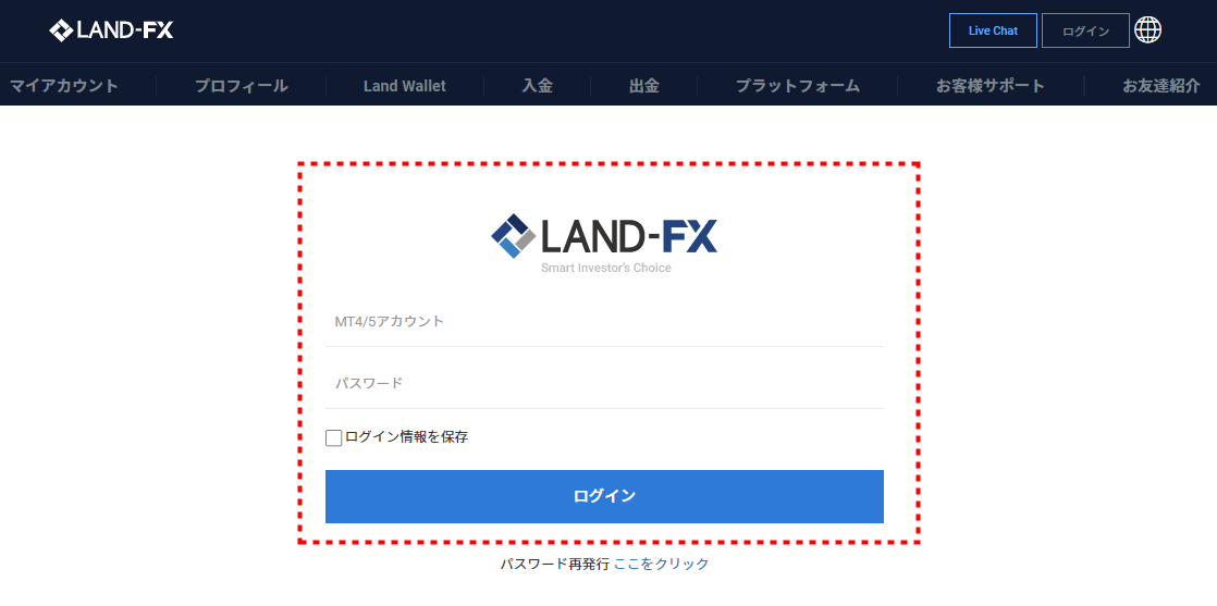 LAND-FX_口座開設ログイン画面_pc
