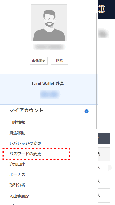 LAND-FXパスワード変更手順mb版1.1