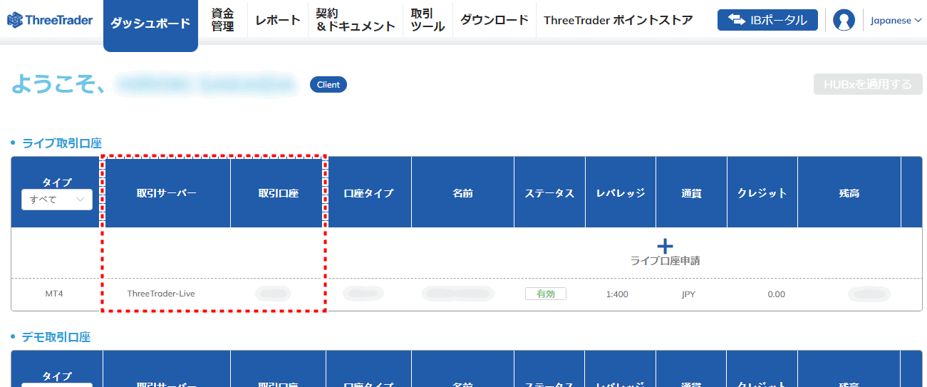 ThreeTrader_口座開設MT4ログイン_pc14