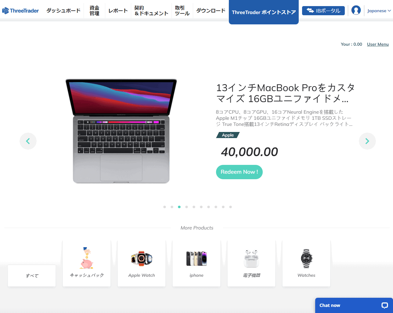 ThreeTrader_口座開設_ポイントストア_pc12
