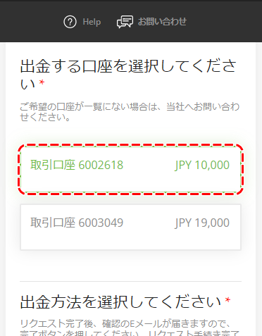 銀行送金1-1MB