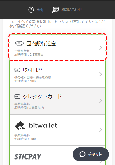銀行送金1-2MB