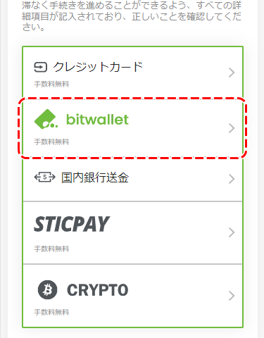 bit1-2