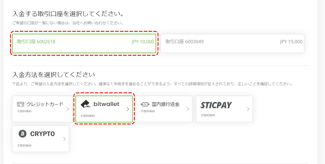 bitwallet1