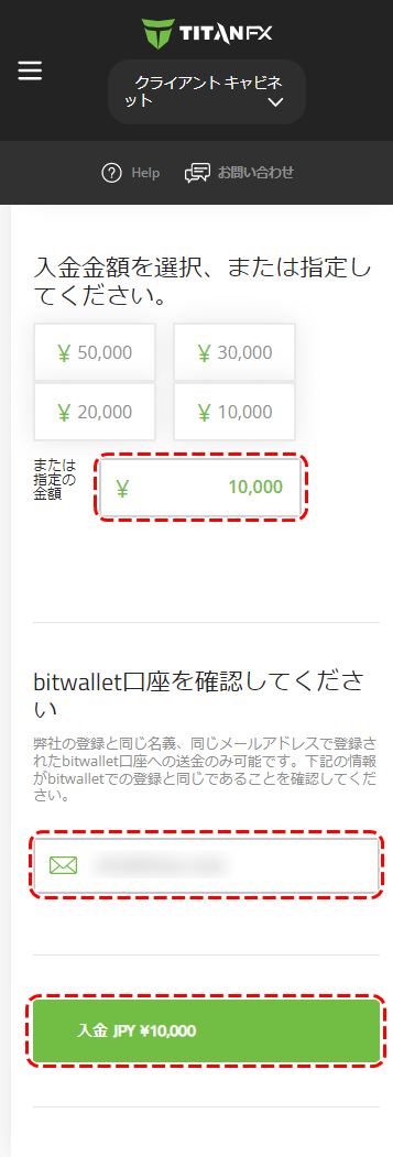 bitwallet2-1