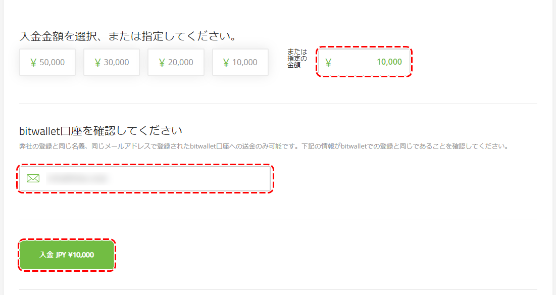 bitwallet2