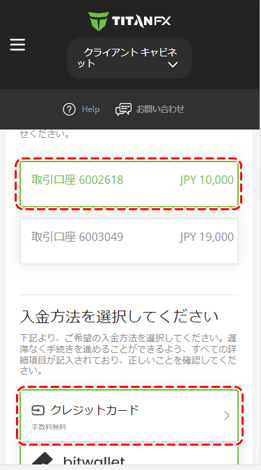 カード入金MB1