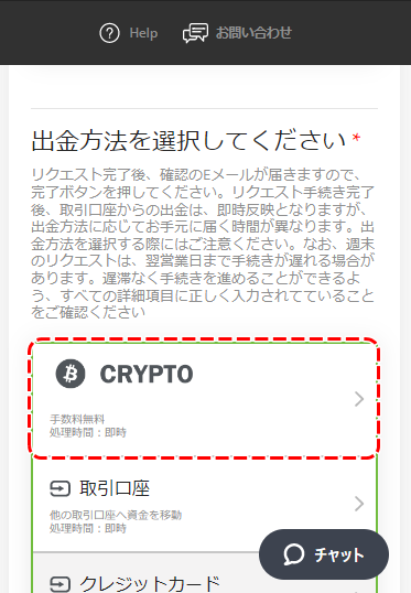 仮想通貨