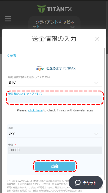 仮想通貨ウォレットアドレス