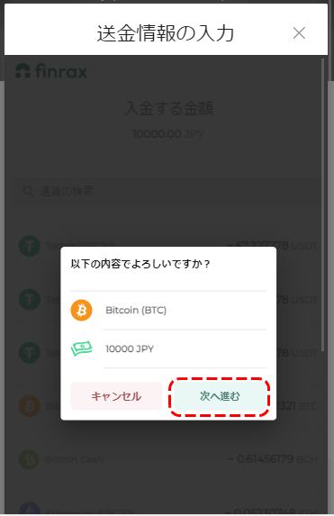 仮想通貨04MB