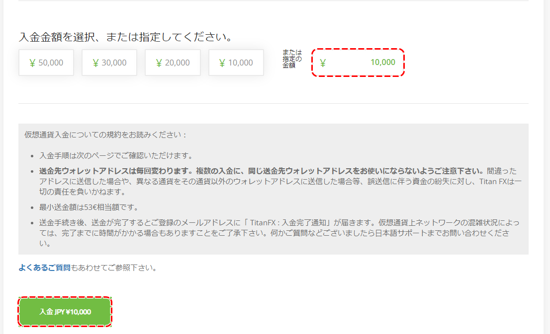 仮想通貨2