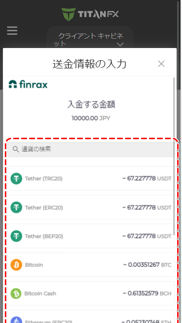 仮想通貨3MB