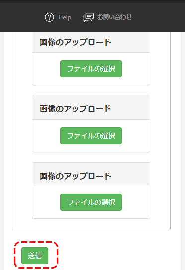 TitanFX入金手順08MB