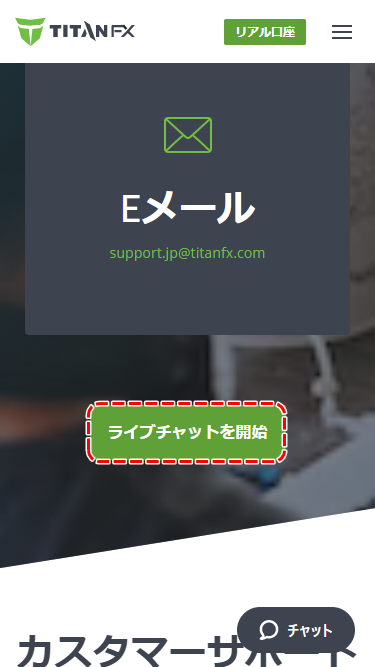 ライブチャット1MB