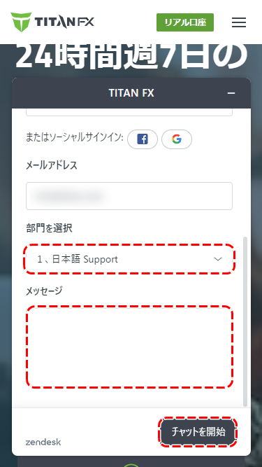 ライブチャット2MB