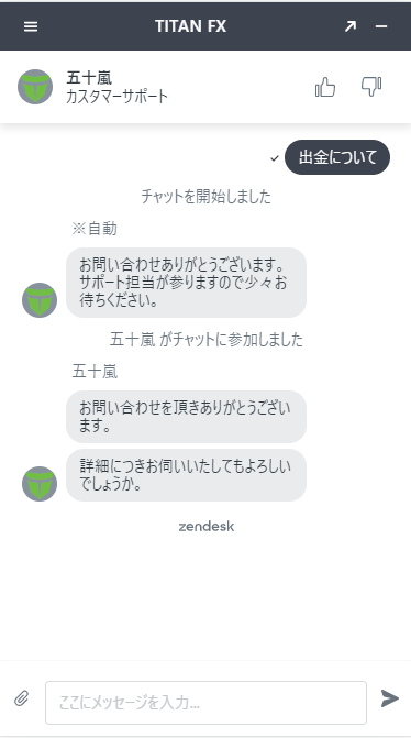 ライブチャット3MB