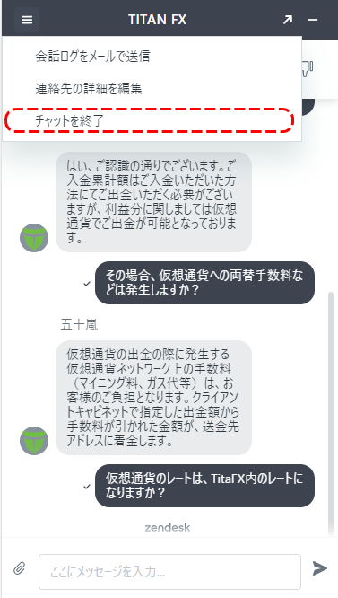 ライブチャット6MB