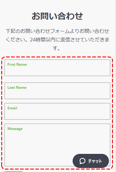 メールで問い合わせMB
