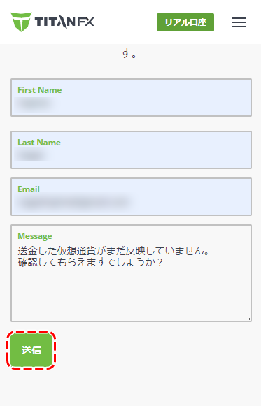 問い合わせ内容