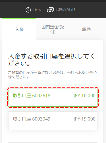 STICPAY1-1MB