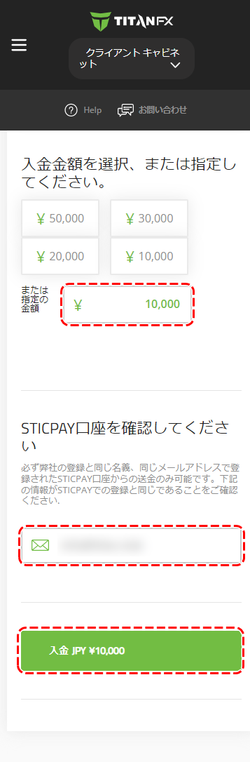 STICPAY2-1MB