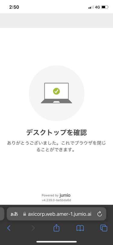 アクシ身分証撮影