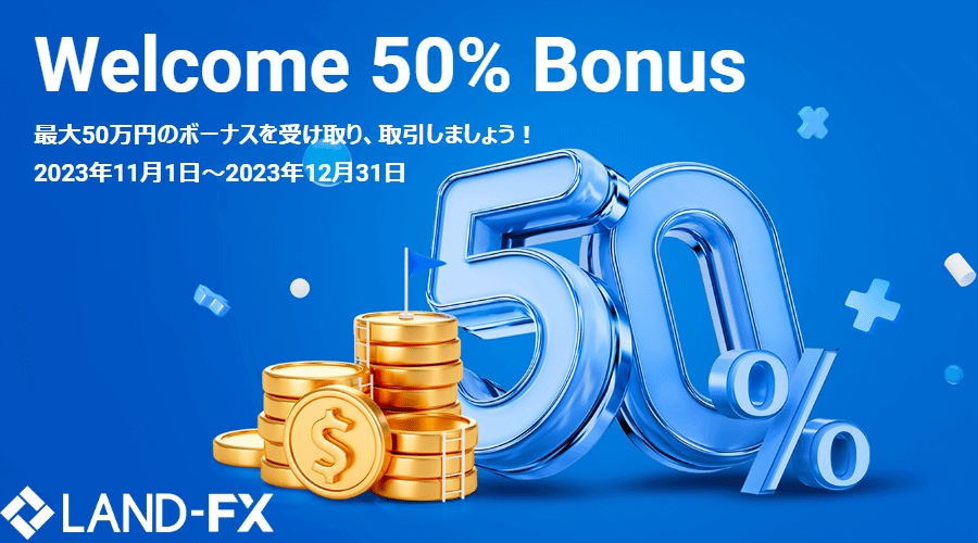 LAND-FX Welcome 50% Bonus