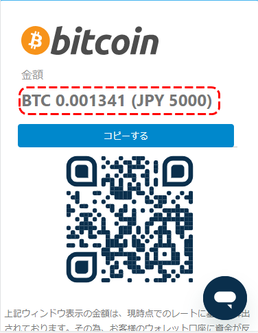 ビットコインアドレスMB