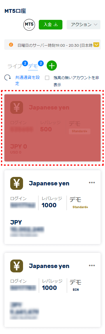 FXGTデモ口座_アーカイブ_mb