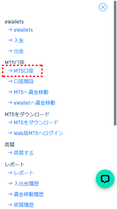 FXGTデモ口座_パスワード変更_mb12.1