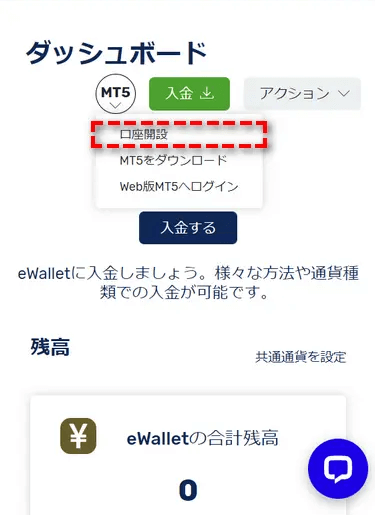 FXGT_デモ口座_開設4_MB