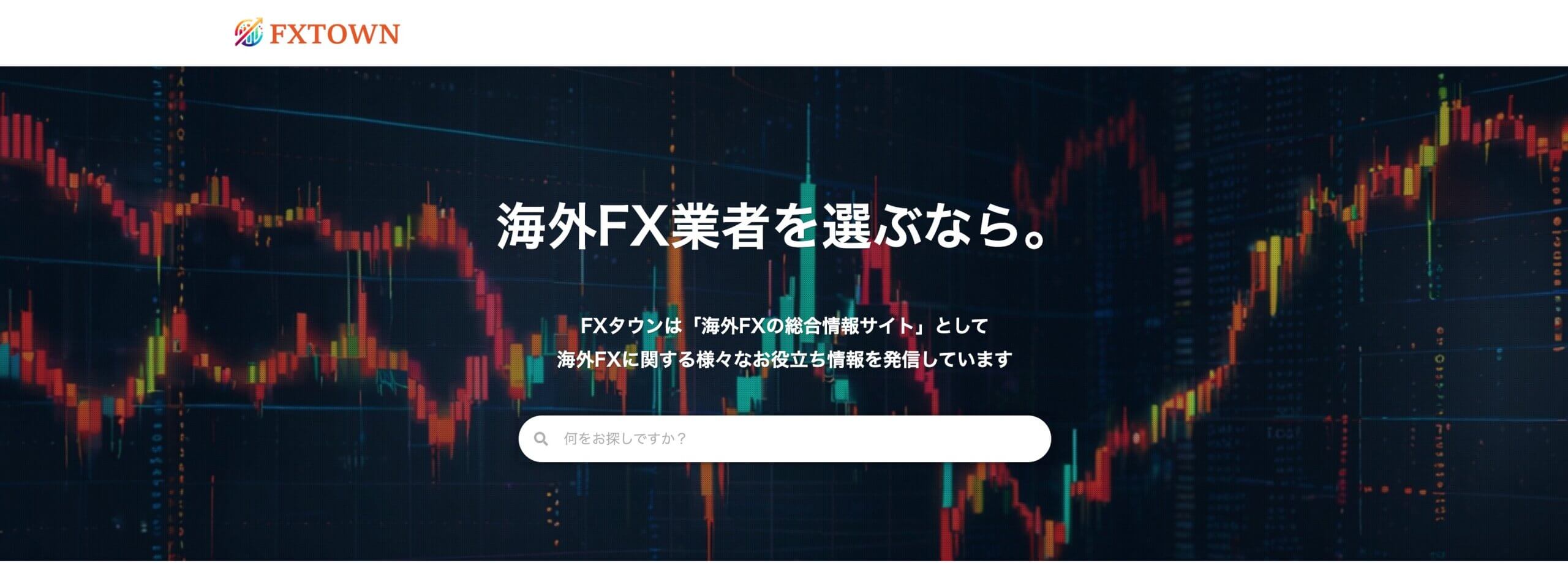 FXTOWN