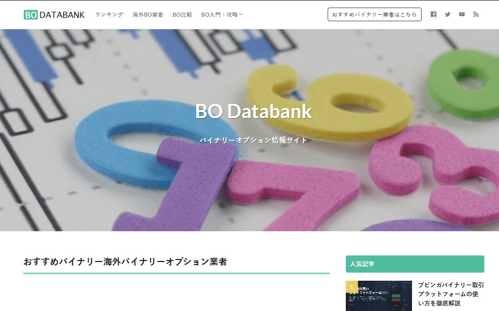 bodatabank